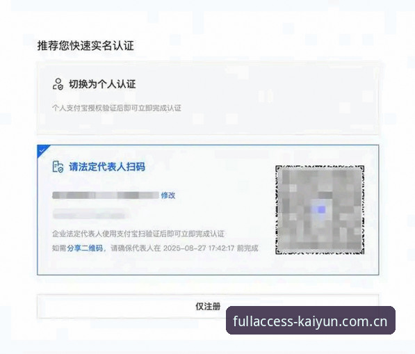 开云全站登录入口安装教程 kaiyun体育平台全站登录入口安装教程详解